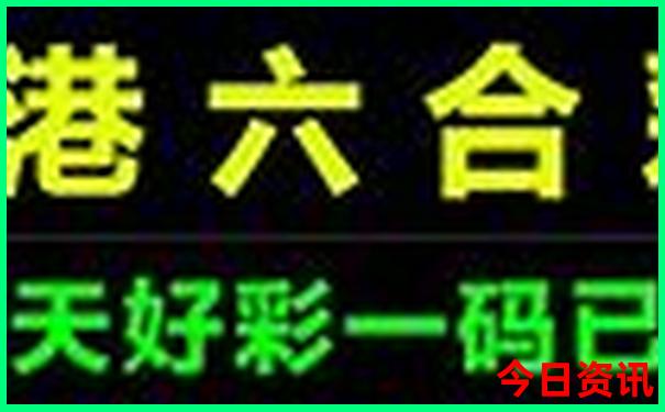 新奥天天独家资料全年全新热议免费全新内幕大全-新澳门彩天天正版免费